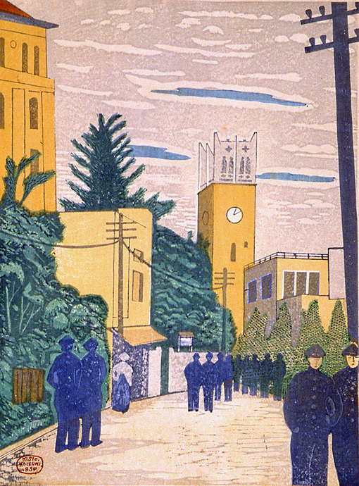 Koizumi Kishio Waseda University Street Scene 1934