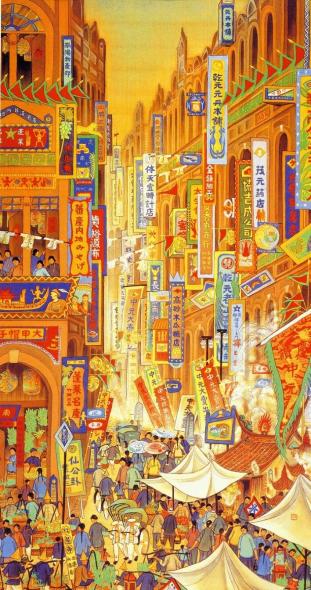 Kuo Hsueh-hu Festival on South St